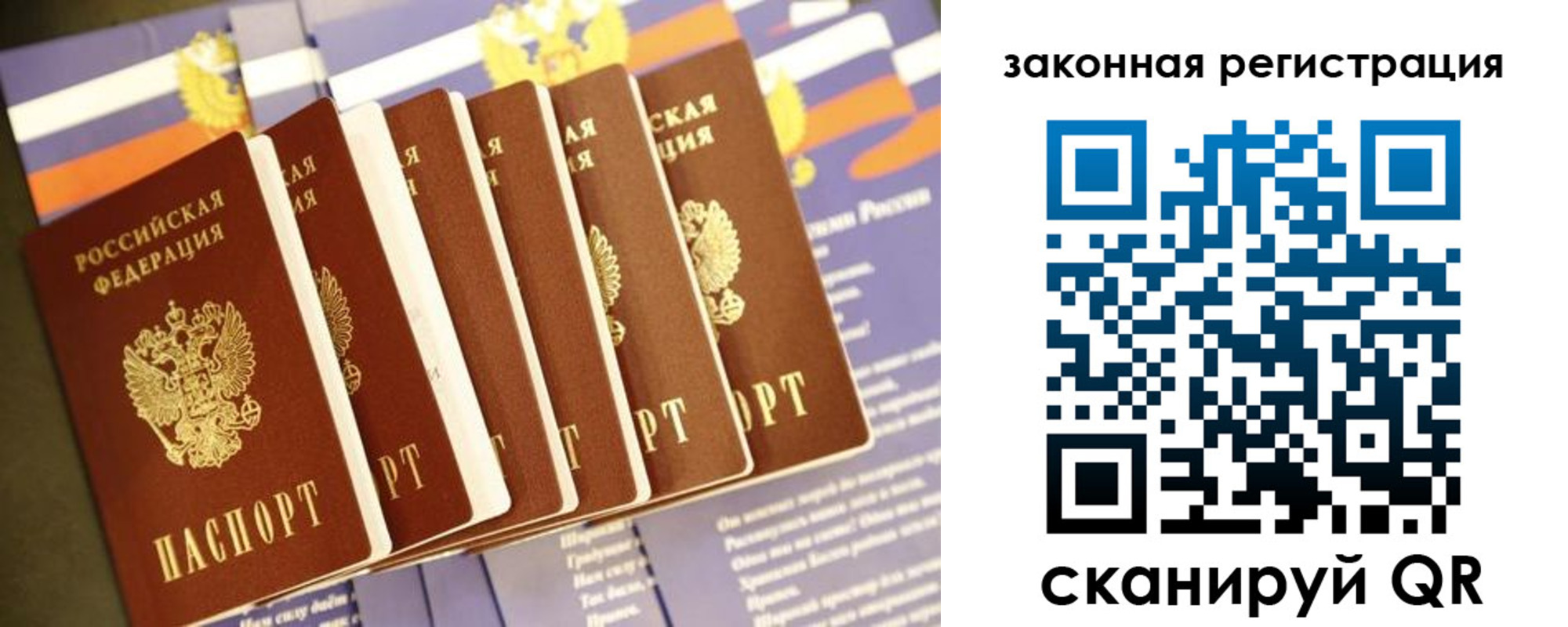 временная регистрация адрес в Глазове