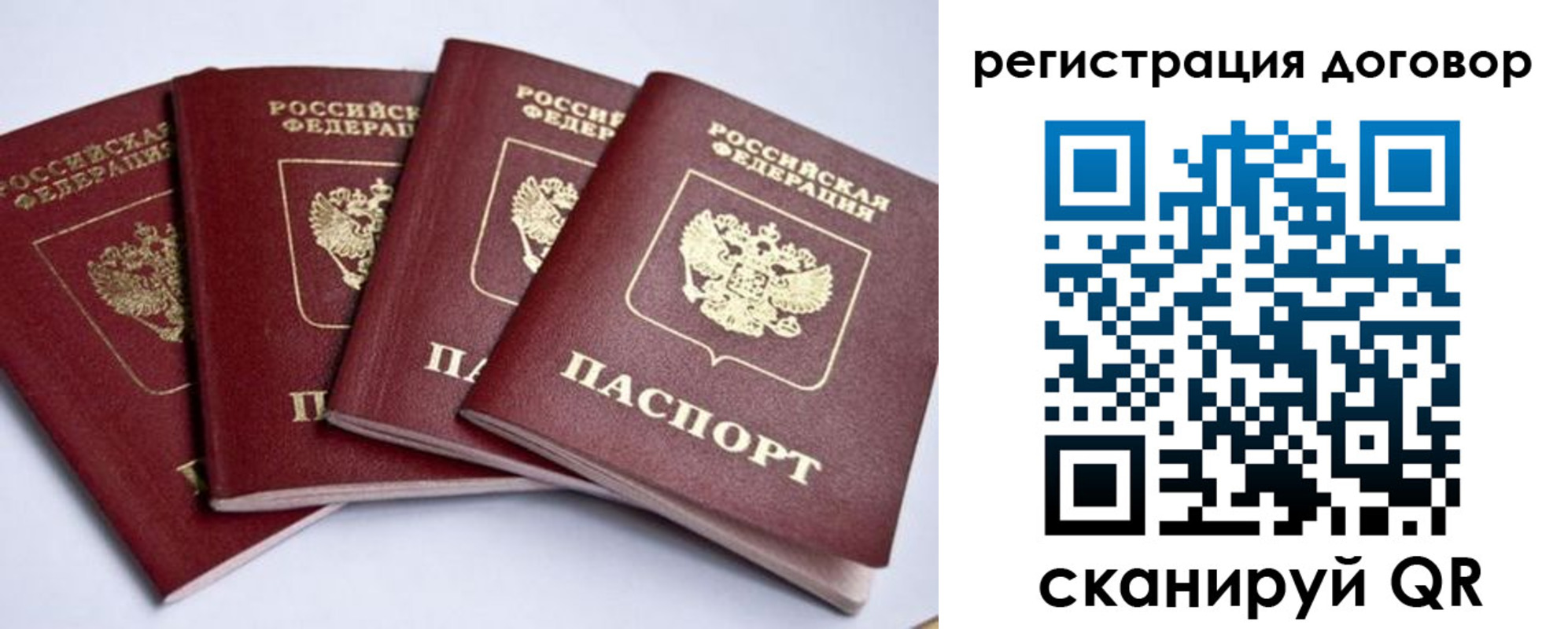 прописка поиск в Глазове